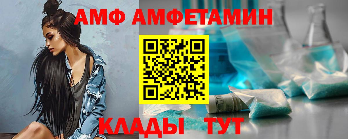 Кокаин  Октябрьский  Гашиш  Вход с VPN  Alpha-PVP СОЛЬ кристаллы  Мефедрон  Меф   Гашиш  МАРИХУАНА  НБОМе 