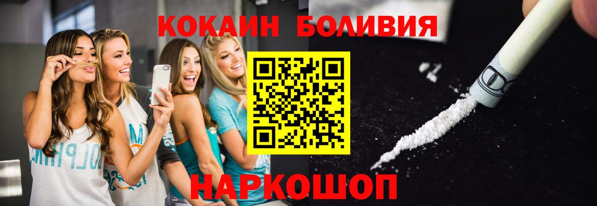 Cocaine 99% Октябрьский