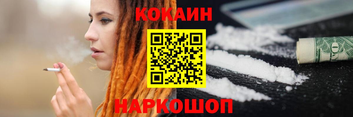 Кокаин Колумбийский  дарнет шоп  Вход с VPN  Октябрьский  COCAIN Columbia 