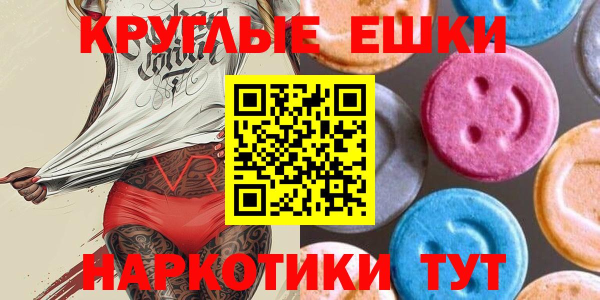 Экстази 280 MDMA  маркетплейс клад  Ecstasy  Октябрьский  Вход с VPN 