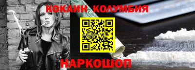 дурь Славгород