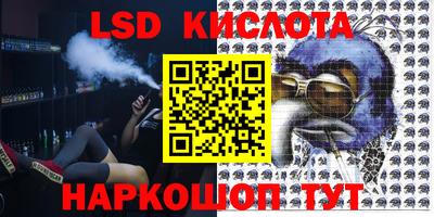 Альфа ПВП Славянск-на-Кубани