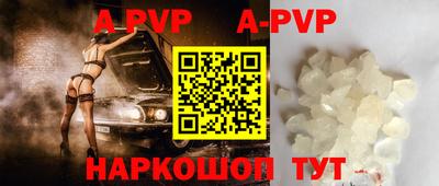 кокаин колумбия Ставрополь