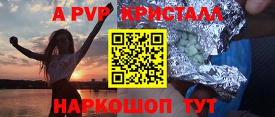 Альфа ПВП Славянск-на-Кубани