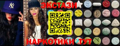 эйфоретик Среднеуральск
