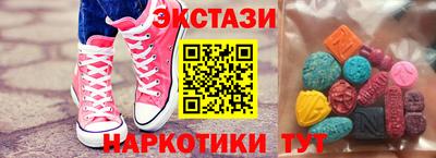 spice Сланцы