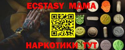 spice Сланцы