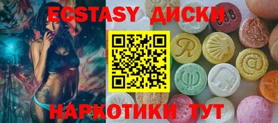 spice Сланцы
