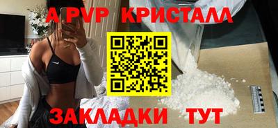 кокаин колумбия Ставрополь