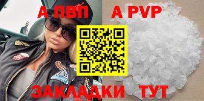 прущая мука Старая Купавна
