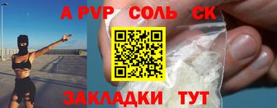Альфа ПВП Славянск-на-Кубани