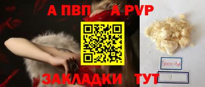 spice Сланцы