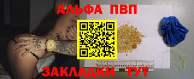 дурь Славгород