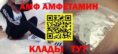 spice Сланцы