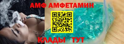 Альфа ПВП Славянск-на-Кубани