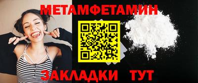 эйфоретик Среднеуральск