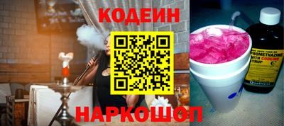Альфа ПВП Славянск-на-Кубани