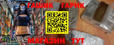 spice Сланцы