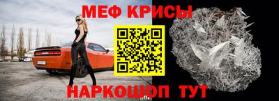spice Сланцы