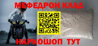 spice Сланцы