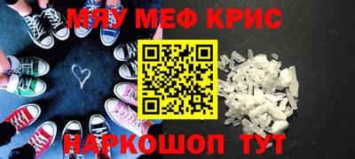 дурь Славгород
