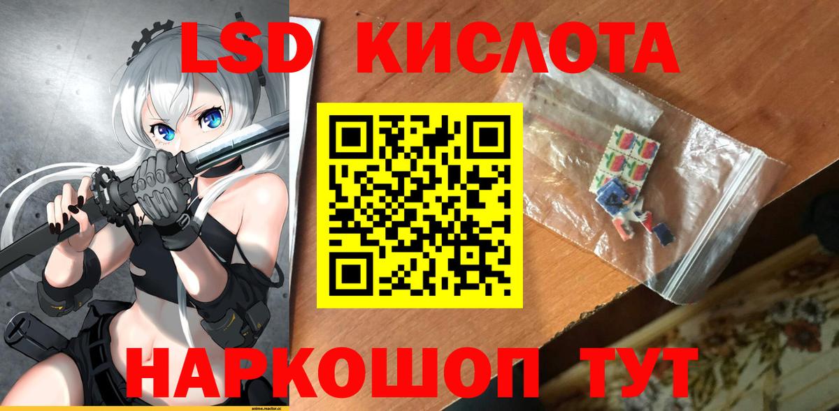 ЛСД экстази ecstasy Октябрьский