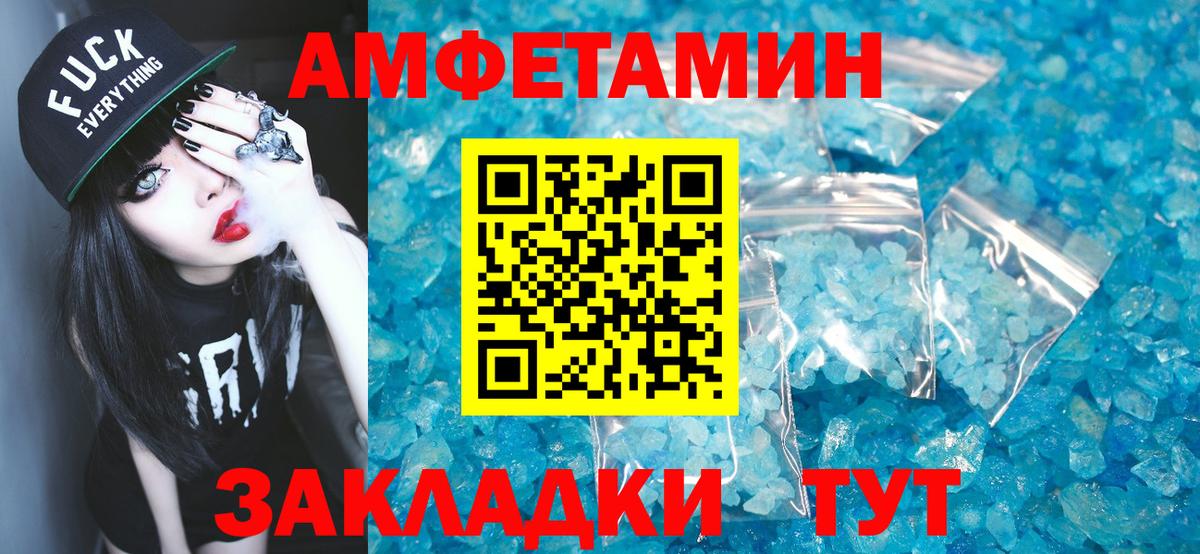 Октябрьский  Первитин витя  Вход с VPN 