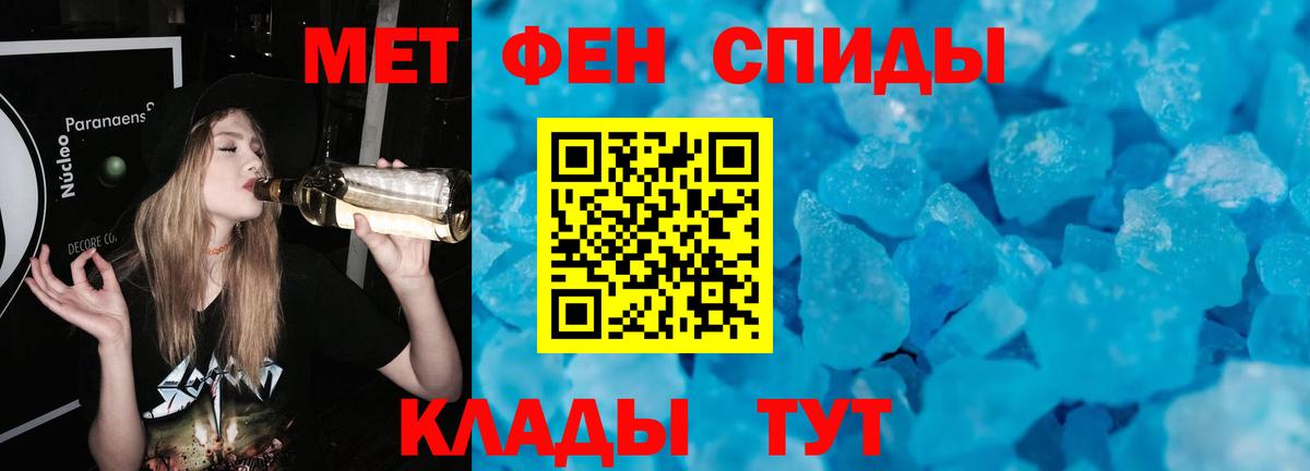 Первитин мет Октябрьский