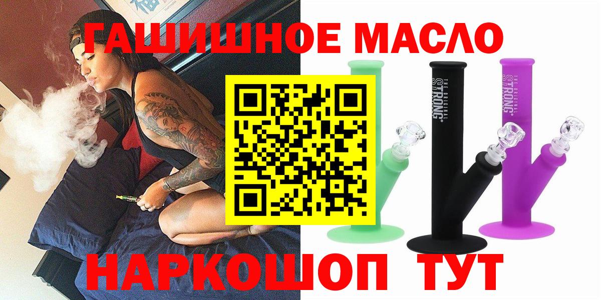 ТГК вейп с тгк Октябрьский