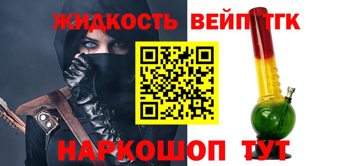 Октябрьский  Дистиллят ТГК концентрат  Вход с VPN 