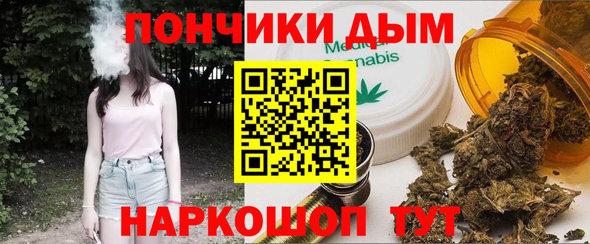 Шишки марихуана индика Октябрьский